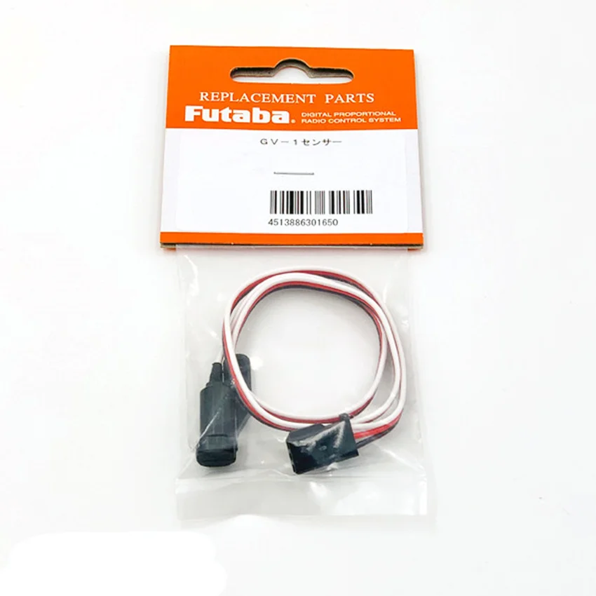 Futaba GV-1 CGY760 CGY750 GY701 Constant Speed Induction Probe / Magnetic Induction Sensor For Futaba Gyroscope / Rc Drone Parts