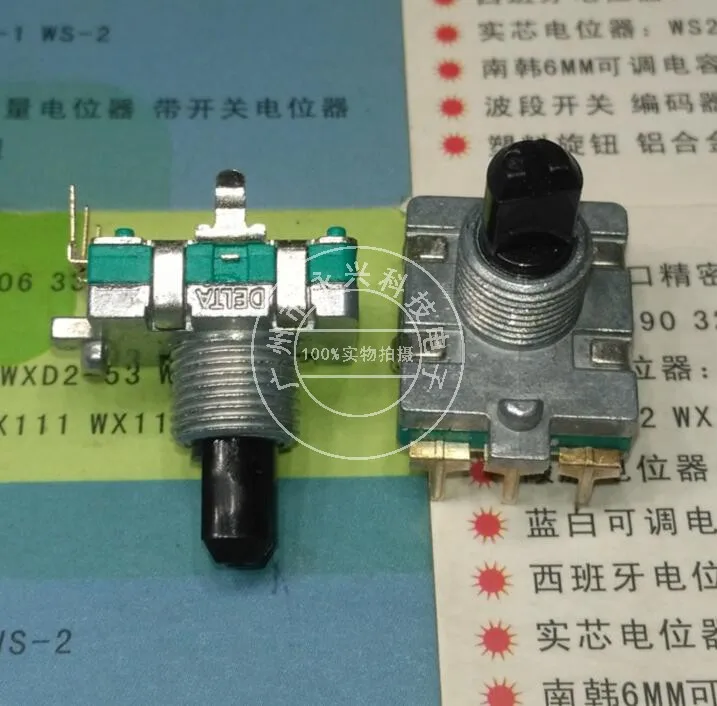 3PCS 360 Degree Unlimited Rotary Encoder Audio Amplifier Volume Regulator EC16 Digital Potentiometer