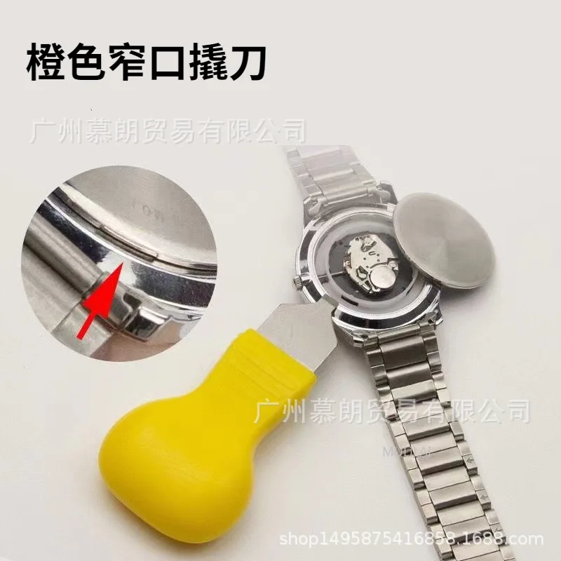 Watch Rear Cover Opened Tool Universal Opening, Watch Replace The Battery Bottom Cover Tool Watch To Repair Universal Knife