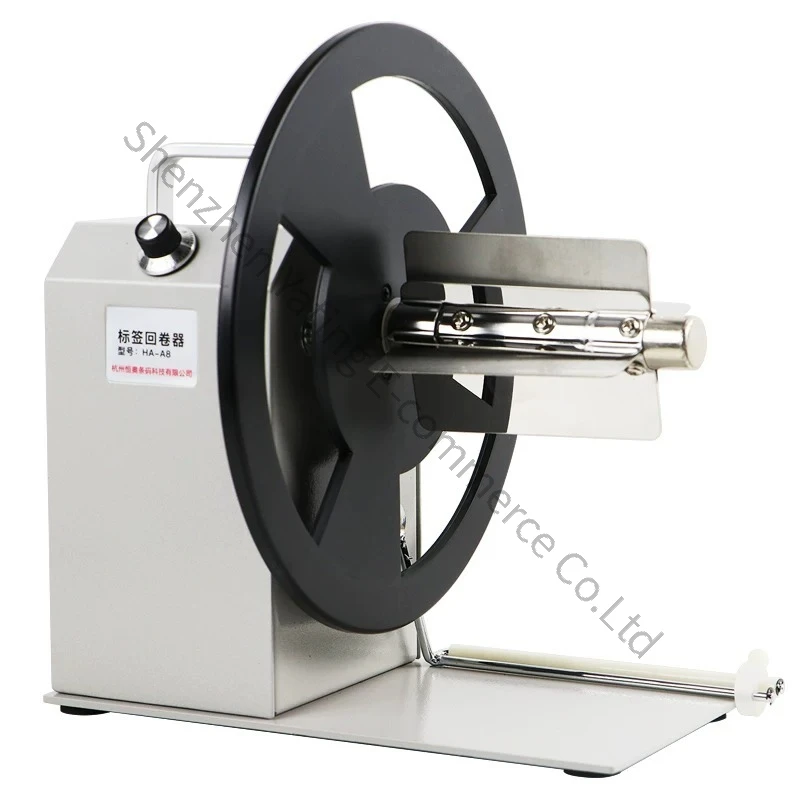 Barcode Label Paper Self-adhesive Synchronous Rewinder Two-way Automatic Washing Water Industrial Large Roll Speed Regulation