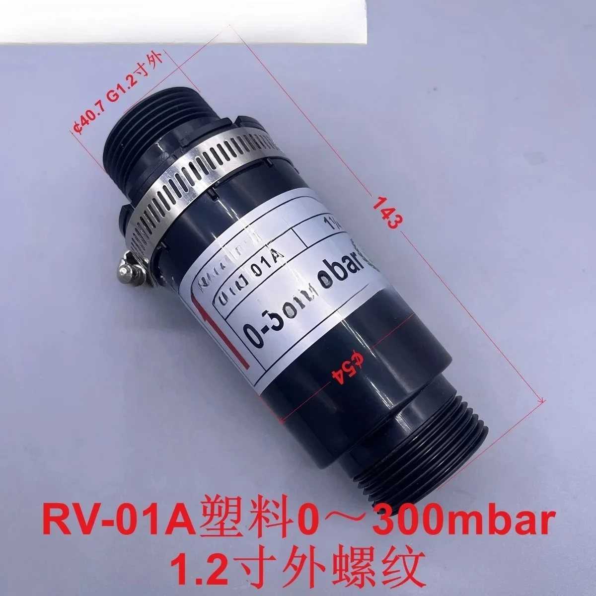 Blower Pressure Rel…