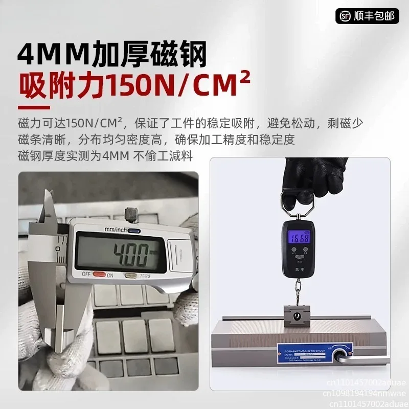 Precision permanent magnet chuck plane dense magnetic table spark machine engraving grinding machine powerful detailed disk