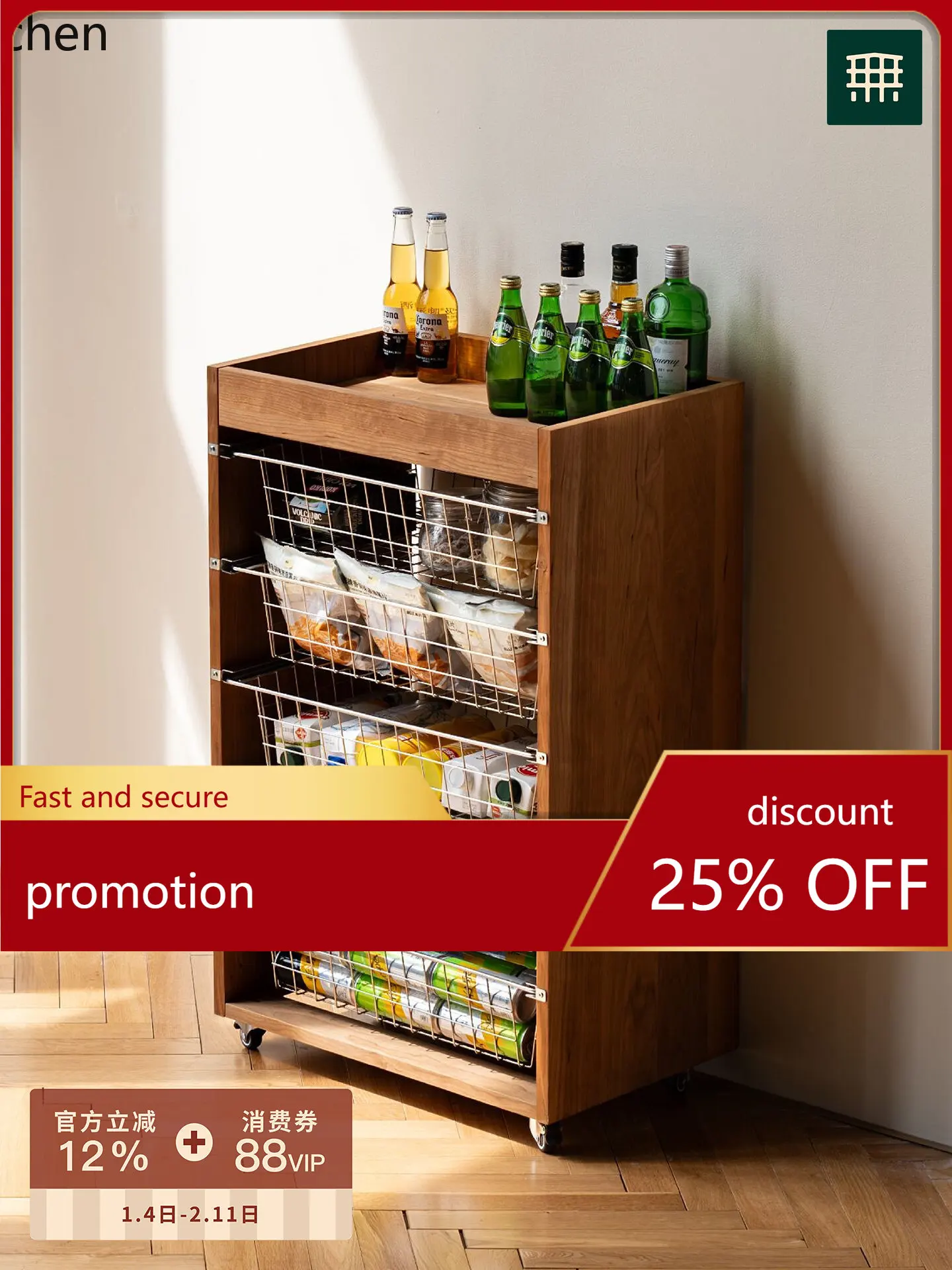 

CZ Solid Wood Stainless Steel Pull Basket Cabinet Dining Room Living Room Mobile Side Table Multi-layer Floor Bedside Table