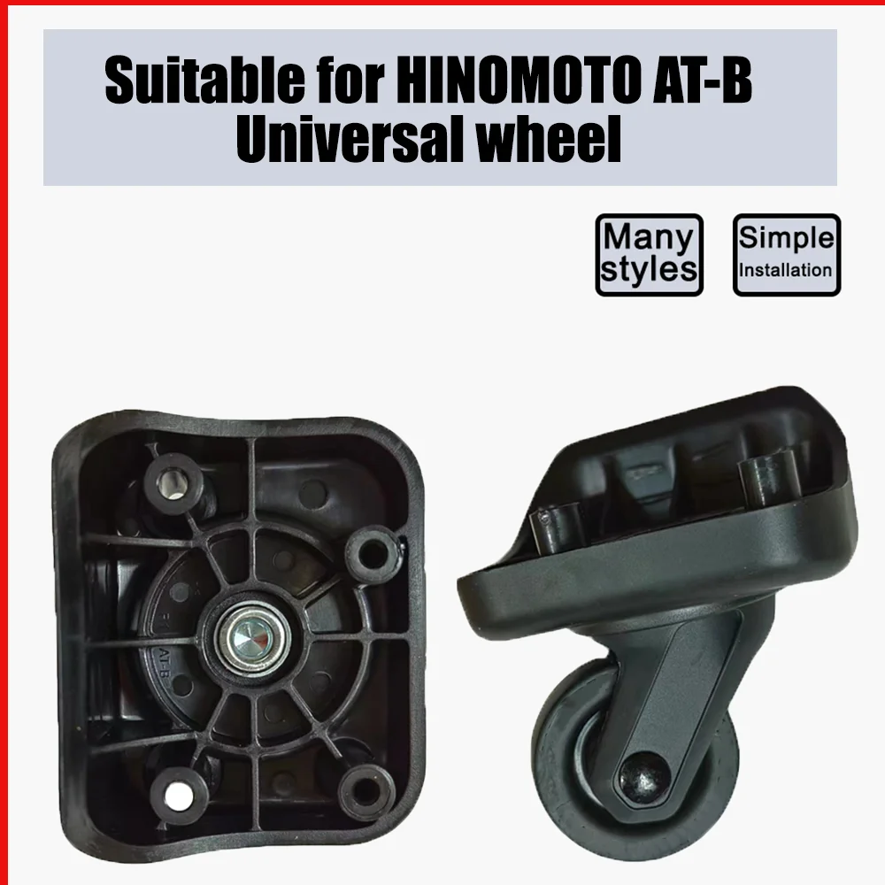 For HINOMOTO AT-B Trolley Case Wheel Pulley Sliding Casters Universal Wheel Luggage Wheel Smooth Slient Wear-resistant Nylon