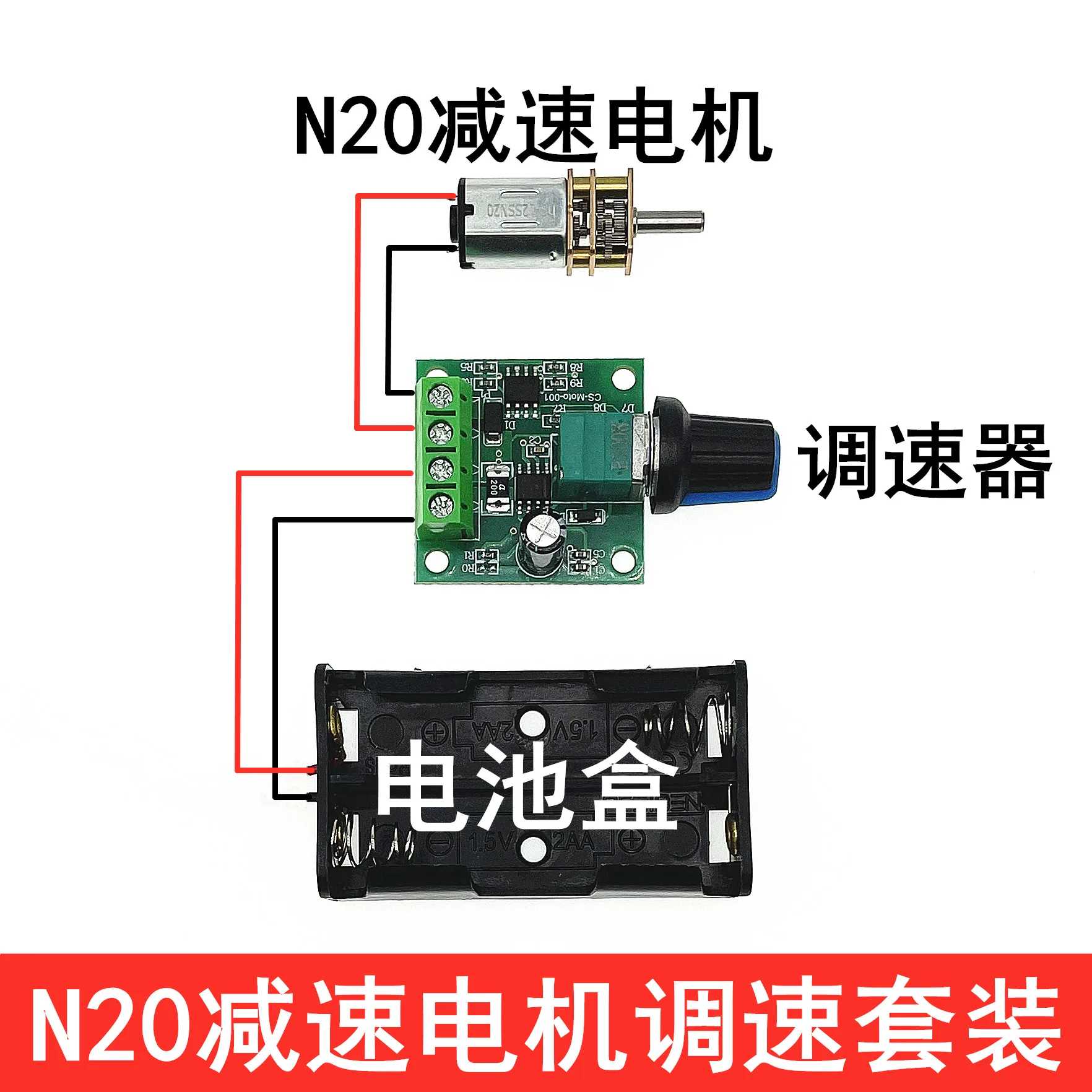 N20 Gear Motor Kit, Low‑Speed High‑Torque Reduction Gearbox Motor with Adjustable Speed Controller for DIY Projects