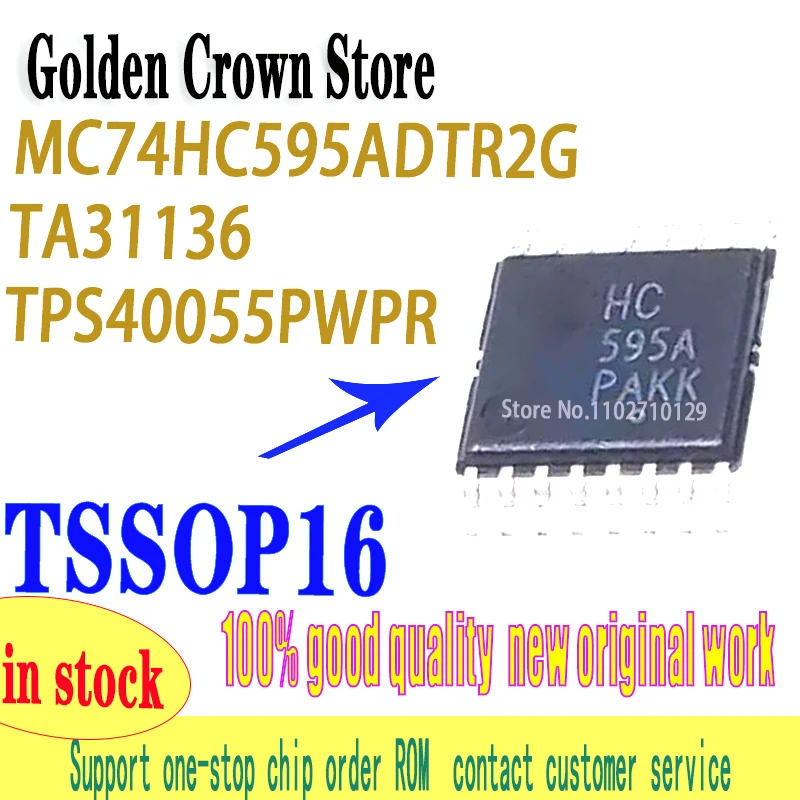 10PCS/LOT MC74HC595ADTR2G HC595A HC595  TA31136 31136  TPS40055PWPR TPS40055 40055 TSSOP-16 New original IN STOCK