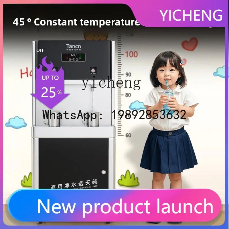 H2 double temperature direct drinking water machine RO reverse osmosis filter water purifier school warm constant temperature