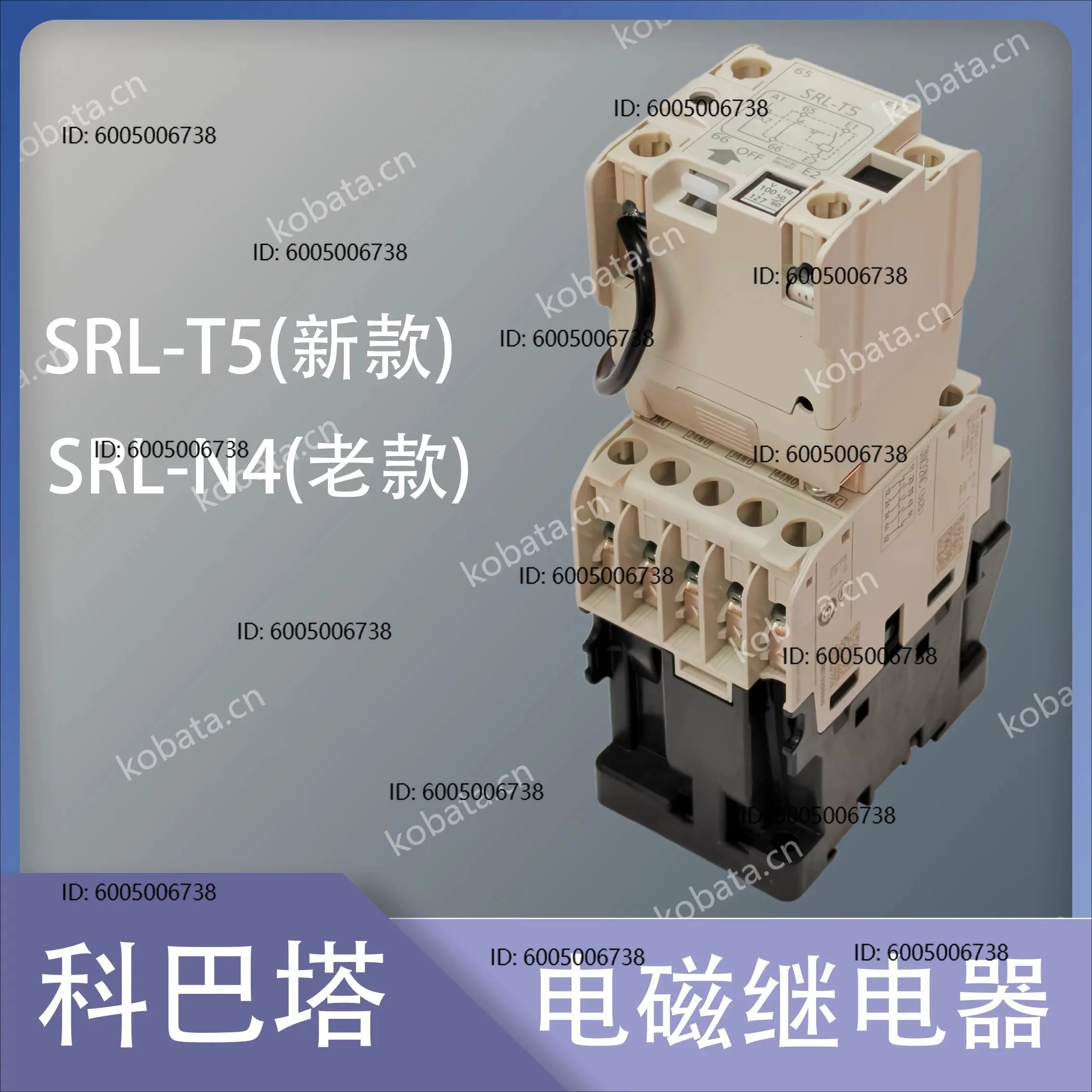 SRL-N4 Upgrade SRL-T5 Electromagnetic Relay, Contactor Relay 3A2B AC110V/220V