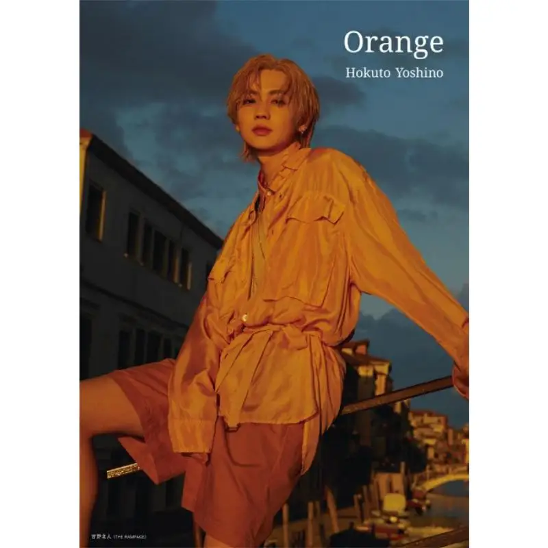 

Orange Yoshino Kitato Gentosha 9784344042858 Book