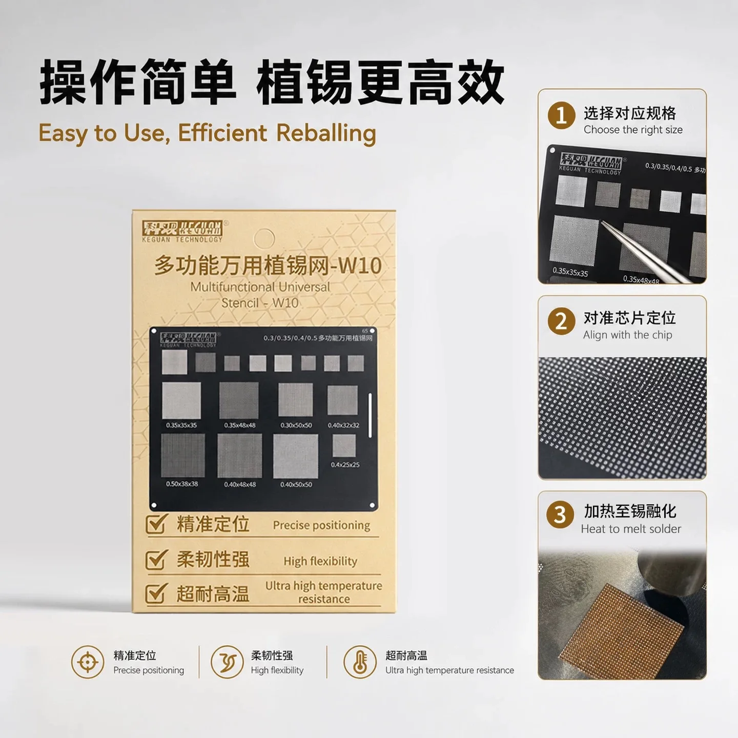 KEGUAN W10 All-in-One BGA Stencil - Multiple Sizes Fine Mesh Flexible & Durable Ideal for Quick and Precise Chip Reballing Work