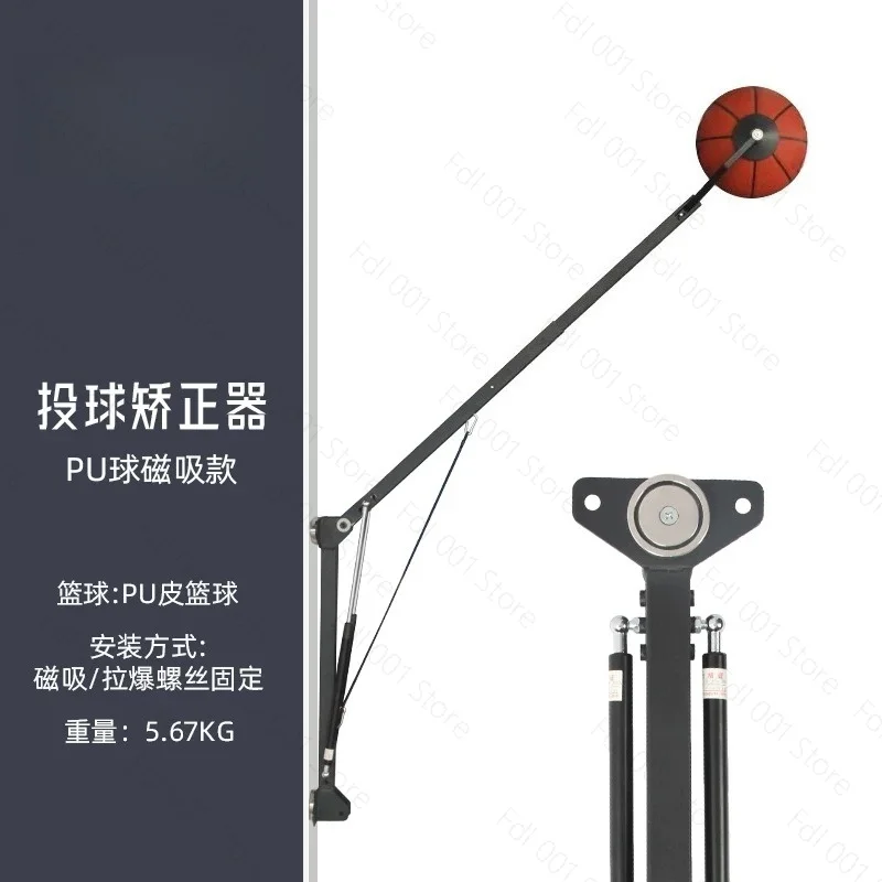 Guide Hand Shot Training Aid Keep Elbow In Wall-mounted Basketball Pitching Corrector Basketball Shooting Train Smooth Shooter
