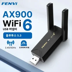 펜비 WiFi 6 AX900 USB 어댑터 블루투스 5.3 듀얼 밴드 2.4G 5G 안테나 WiFi6 USB 네트워크 수신기 동글 드라이버 무료 윈도우 10/11