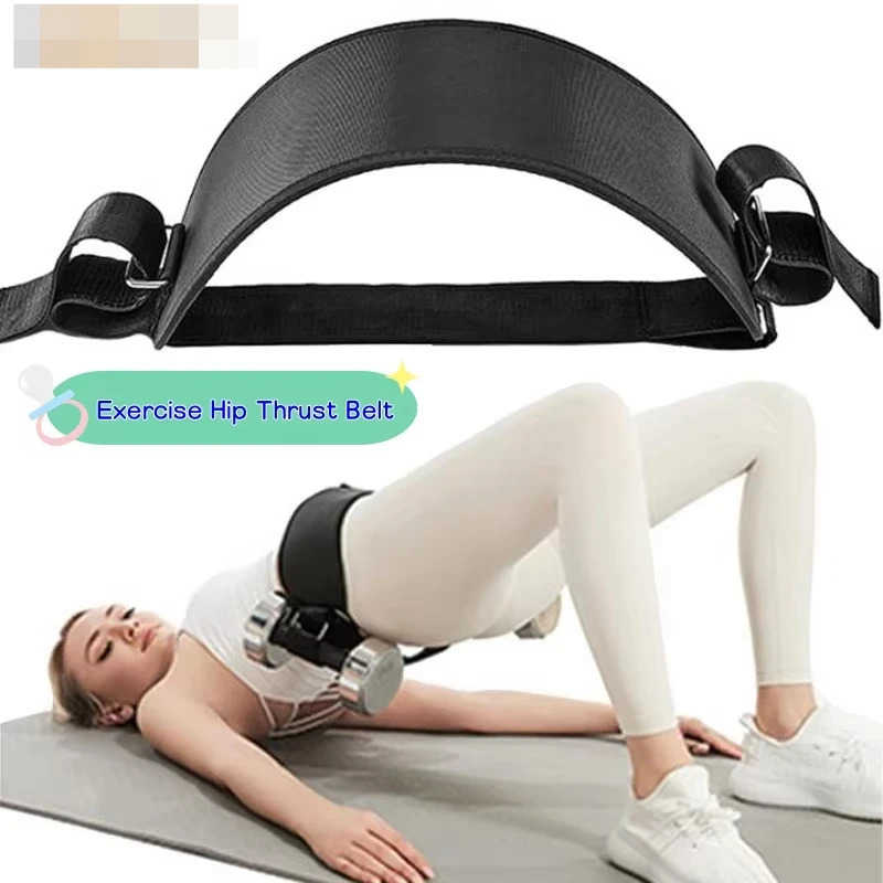 1PC Exercise Hip Thrust Belt, Glute Bridge Pad Butt Workout with Dumbbells Kettlebells for Squats Lunges Lunges Reverse Squat