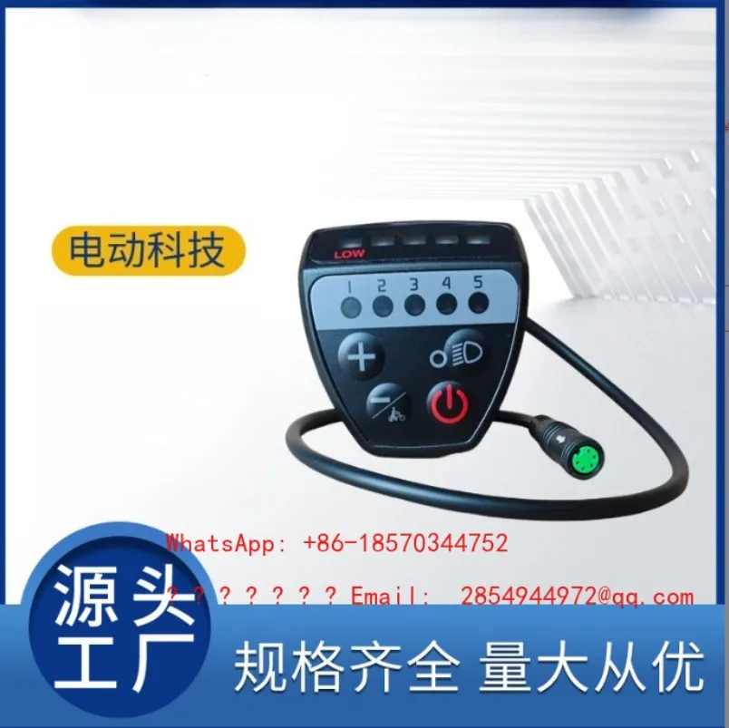 Motor Instrument DZ888 Code Table Mountain Bike Modification Accessories