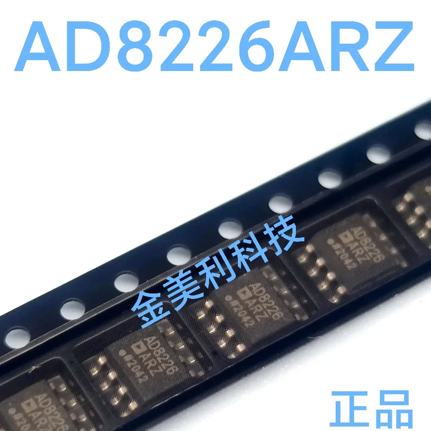 AD8226AR  AD8226ARZ  AD8226BR  AD8226BRZ  Authentic chip  SOIC-8
