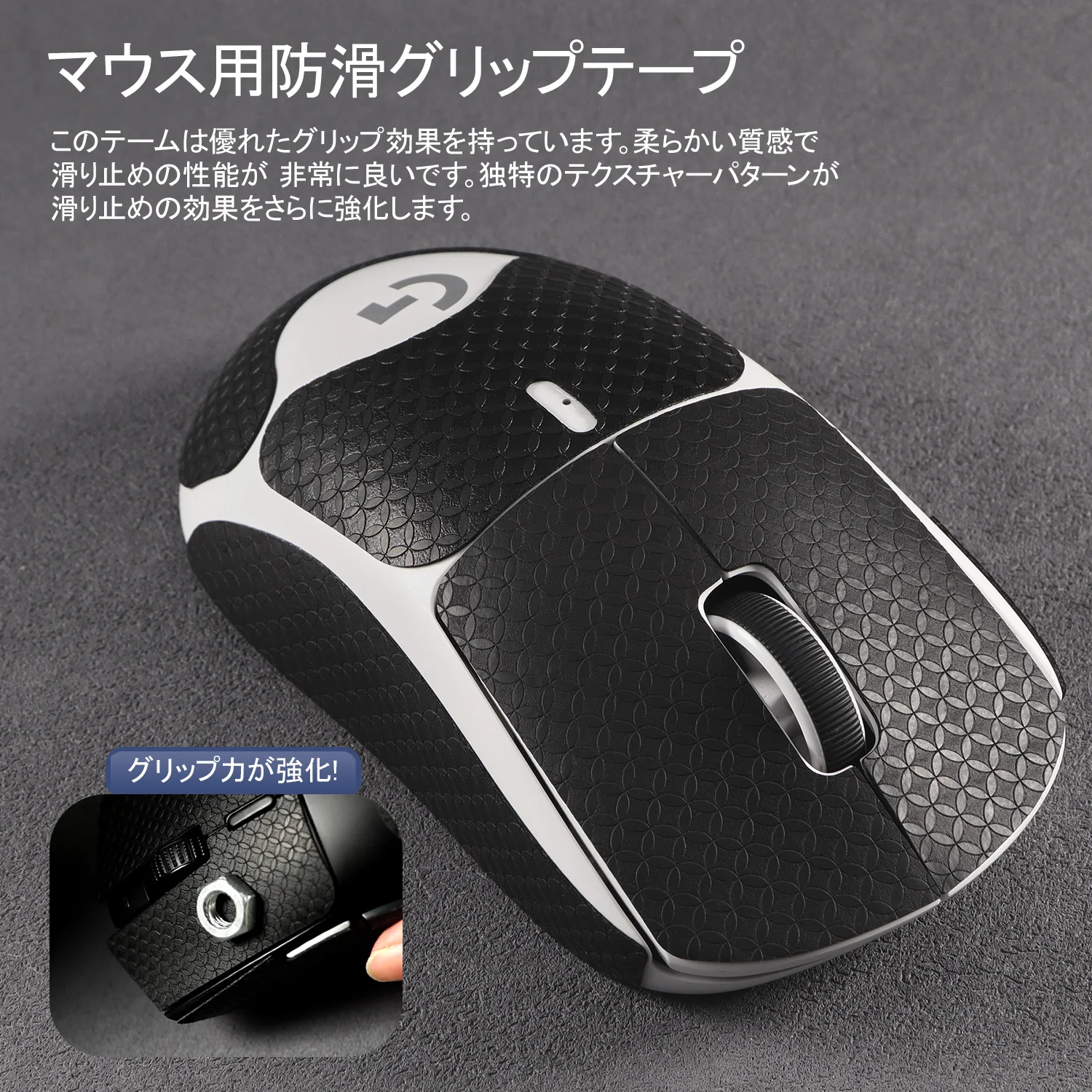 Anti-slip Mouse Sticker For Logitech G Pro Wireless/G PRO X SUPERLIGHT Sweat Resistant Gaming-specific Mouse Grip Tape Skate Han