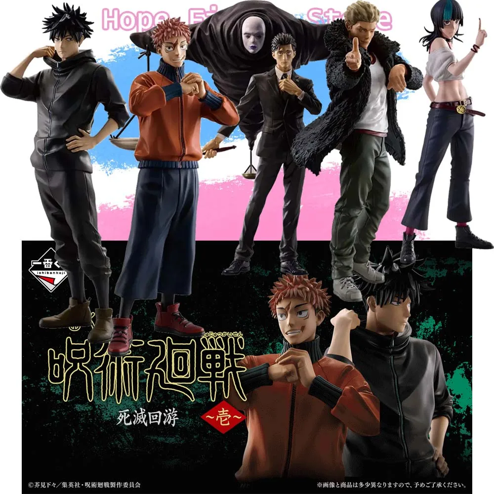 

In Stock Genuine BANDAI Lchiban Kuji Jujutsu Kaisen Season Yuji Itadori Fushiguro Megumi Hakari kinji Figure Anime Model Toy