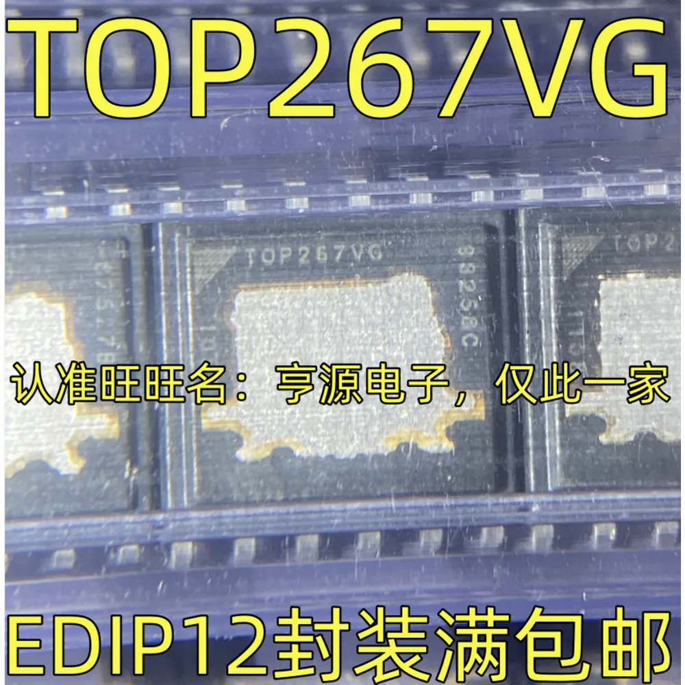 1-100PCS SC9017 9017 17 TOP267VG TOP267 ISO3086 ISO3086DW ISO3086DWR HC4852 SN74HC4852DR