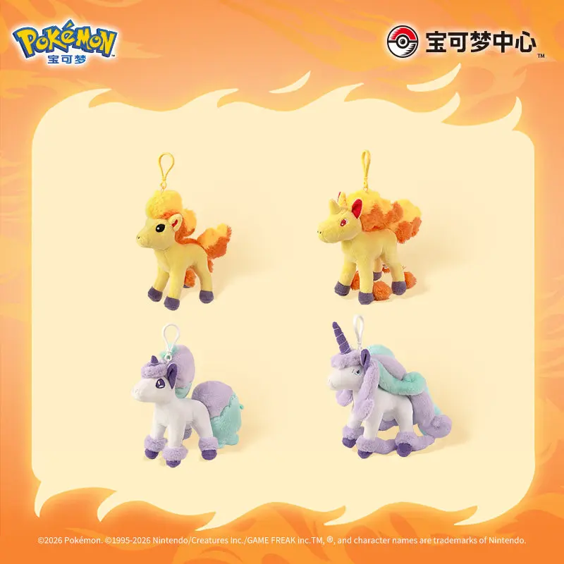 Pokemon Genuine The Steed Start Series Ponyta Rapidash Cute Plush Pendant Keychain Children Christmas Birthday Gift