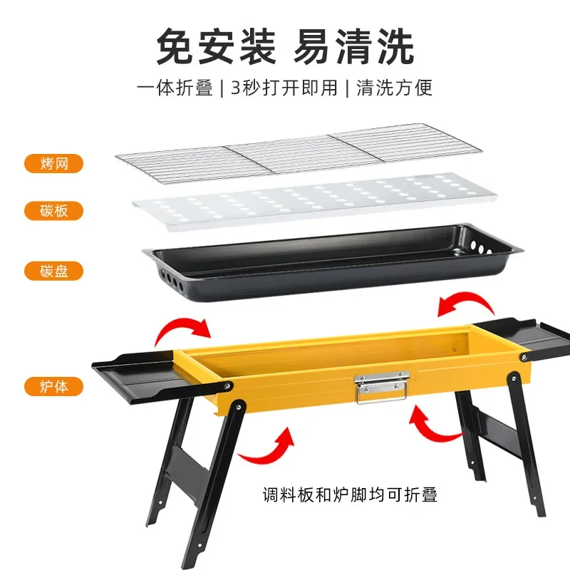 DSA Outdoor Camping BBQ Charcoal BBQ Grill Household Convenient Foldable Thickened BBQ Grill Outdoor Grill