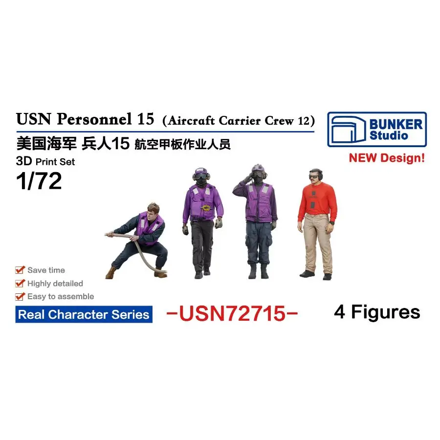 BUNKER USN72715 1/72 USN Personnel 15 (Aircraft Carrier Crew 12)3D-print 4PCS