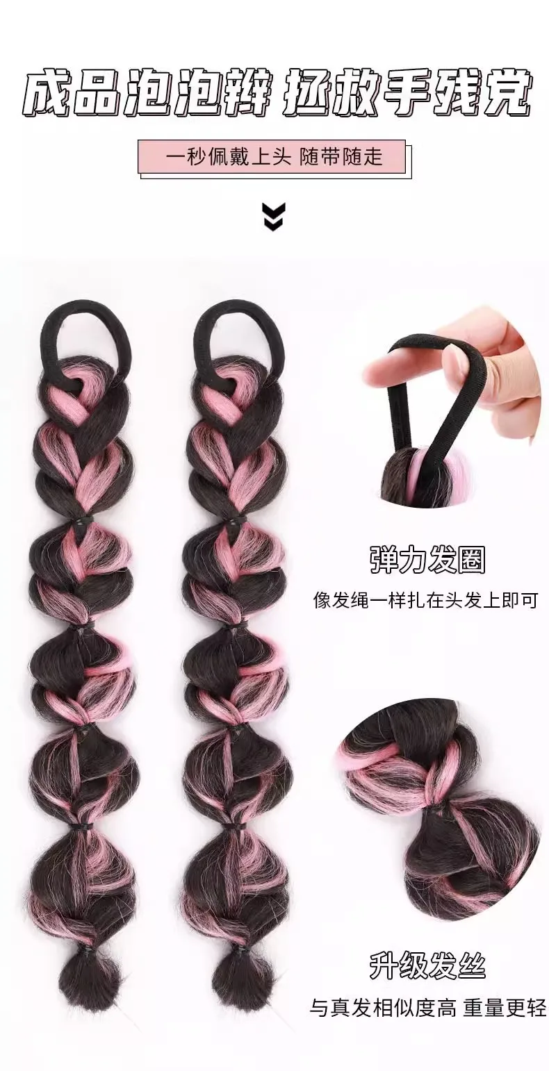 Internet Celebrity Highlights Bubble Ponytail Fried Dough Twists Wig Braid Natural Boxing Lantern Braid Parts DS-33