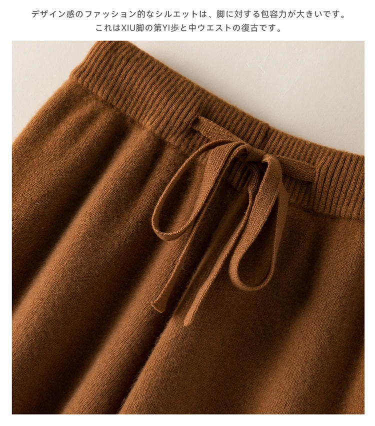 Temperament Cashmere Cloud Pants High Waist Drape Wide Leg Pants Women's White Casual Versatile Knitted Floor-mopping Trousers