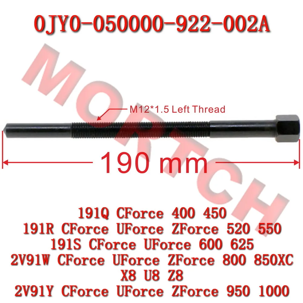 

CVTech Drive Clutch Puller Remover M12*1.5L MICF0JY0-050000-922-002A For CFMoto CForce UForce ZForce 400 450 550 600 800 X8 U8