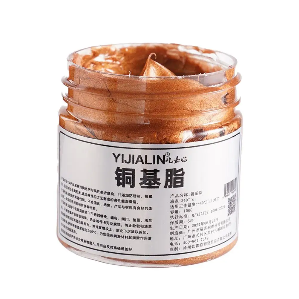 100g Copper Grease Anti Seize Copper Thread Grease Cat Maintenance Grease Versatile Car Brake Lubricant For Car Brake Pad