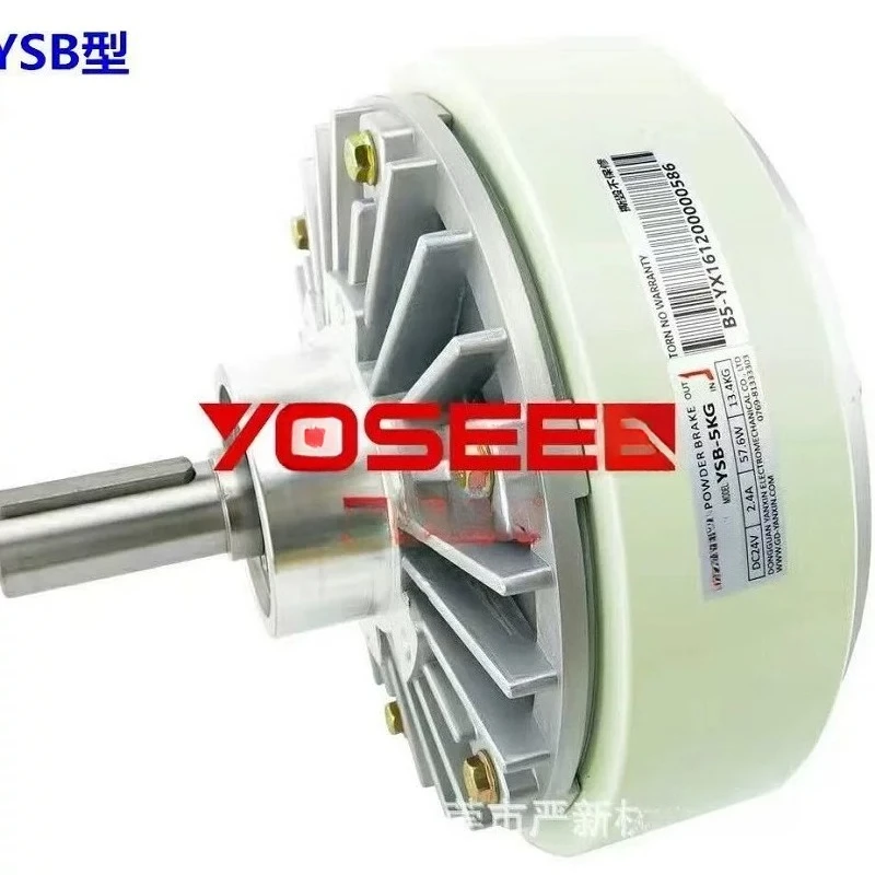Yanxin Electromechanical YSB-0.6/1 2/2.5/5/10/20 KG Single Axis Magnetic Powder Brake Unwinding Film 24V
