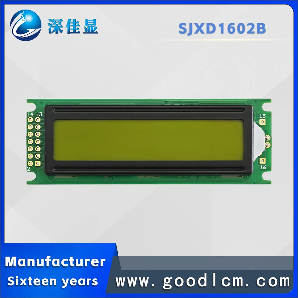 Excellent quality 1602LCD LCD screen 16X2 LCM module JXD1602B STN Yellow Positive Industrial grade LCD character display screen