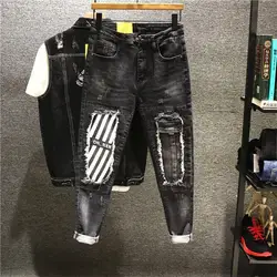 Jeans for Men Black Graphic Mens Cowboy Pants with Holes Broken Ripped Print Torn Grunge Y2k Harajuku Summer Stretch Xs Trousers