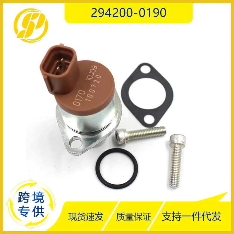 

294200-0260 294200-0170 Fuel Metering Solenoid Valve For Toyota Nissan FUEL PUMP PRESSURE REGULATOR CONTROL VALVE