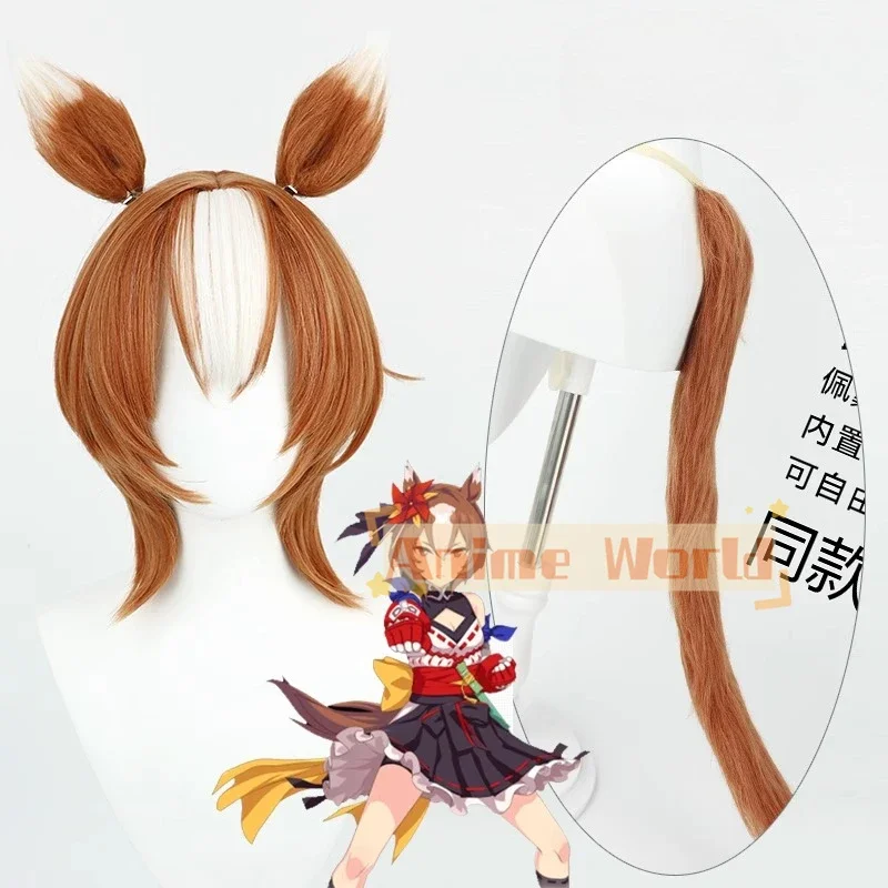 Peluca de Cosplay de Anime Umamusume Pretty Derby Yaeno Muteki, pelo sintético corto resistente al calor, pelucas para fiesta de Halloween + gorro de peluca