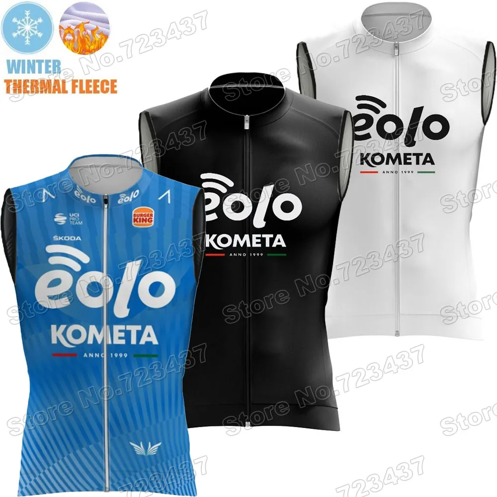 2022 EOLO KOMETA Winter Cycling Jersey Sleeveless Cycling Vest Bike Clothing Road Bicycle Jerseys MTB Maillot Ciclismo Chaleco