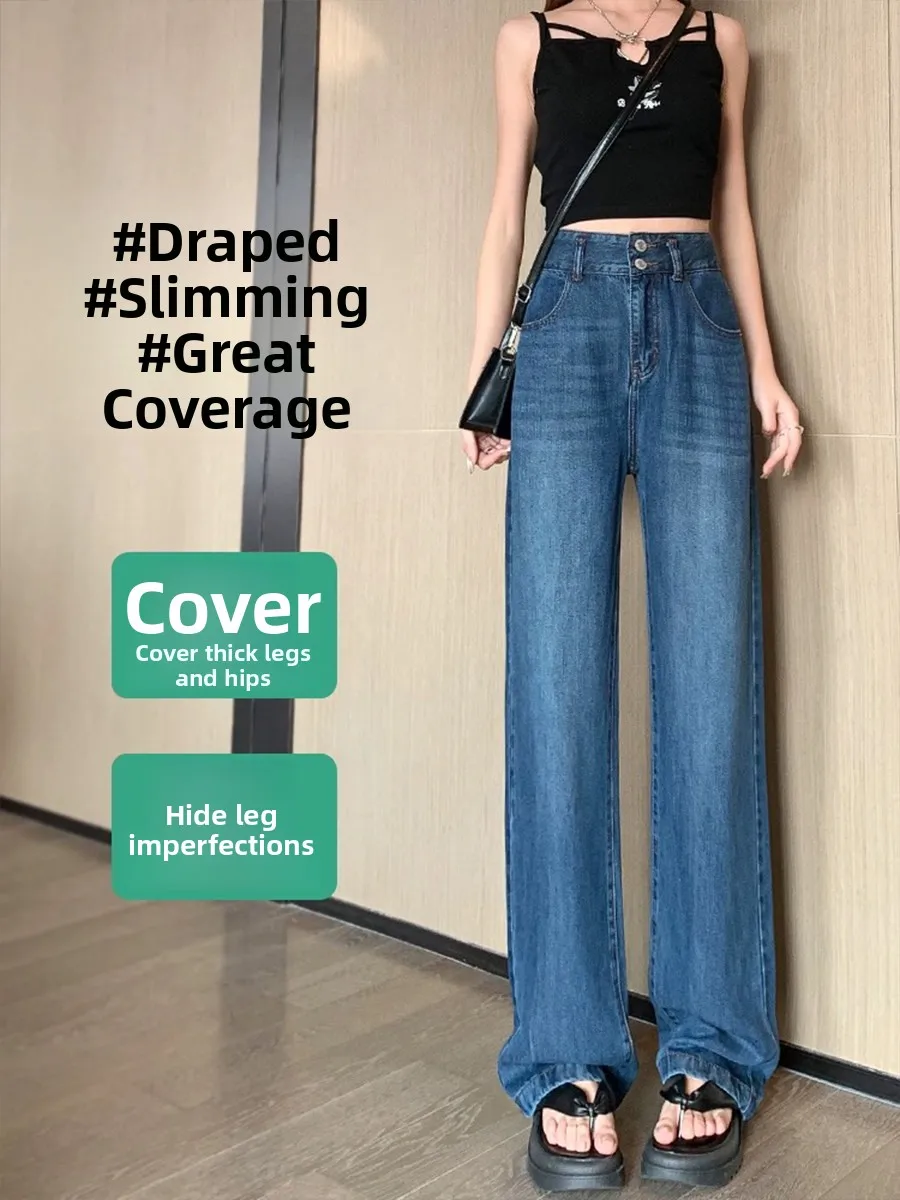 Summer New Style High Waist Wide Leg Denim Pants Women's  Straight Cut Draping Pants Skin-friendly Breathable Soft Fabric
