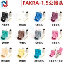2PCS/lot FAKRA Male Head Car Connector FAKRA SMB-J-1.5 male Pink Black blue yellow Cyan white RG316 connector