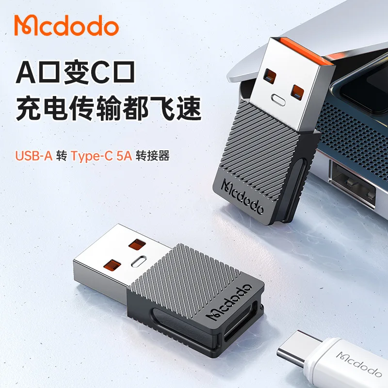 Maiduo, Core Series Type-C 5A To USB-A 2.0 Adapter, Car Mobile Phone Converter
