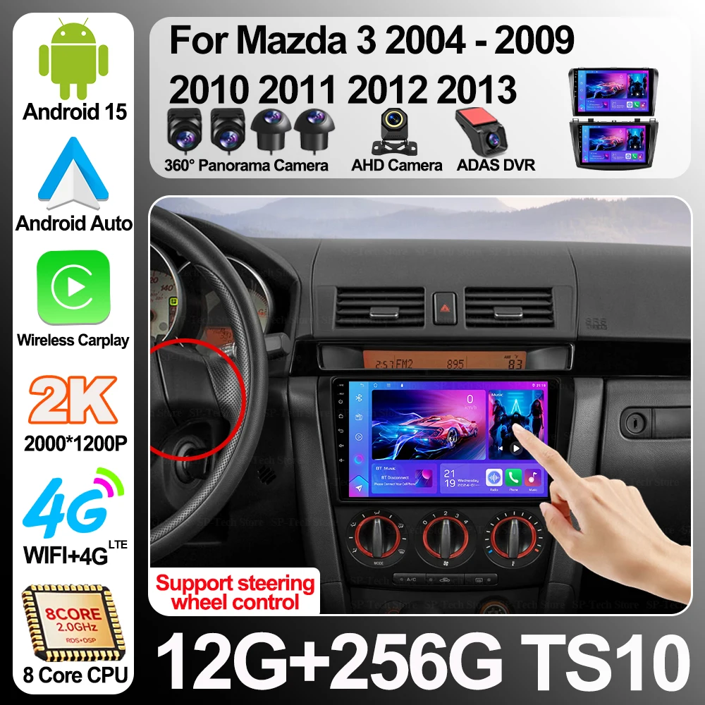Android 16 For Mazda 3 2004-2009 2010 2011 2012 2013 Car Radio Multimedia Video Player 5g Gps Navigation Carplay Touch Screen
