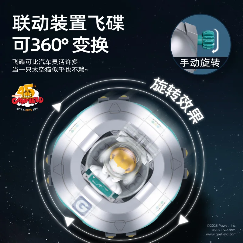 黄色の猫の車のビルディングブロック、都市の魔法、漫画の猫、アニメフィギュアコレクション、ディスプレイモデル、DIYブロックおもちゃ、子供のためのクリスマスプレゼント