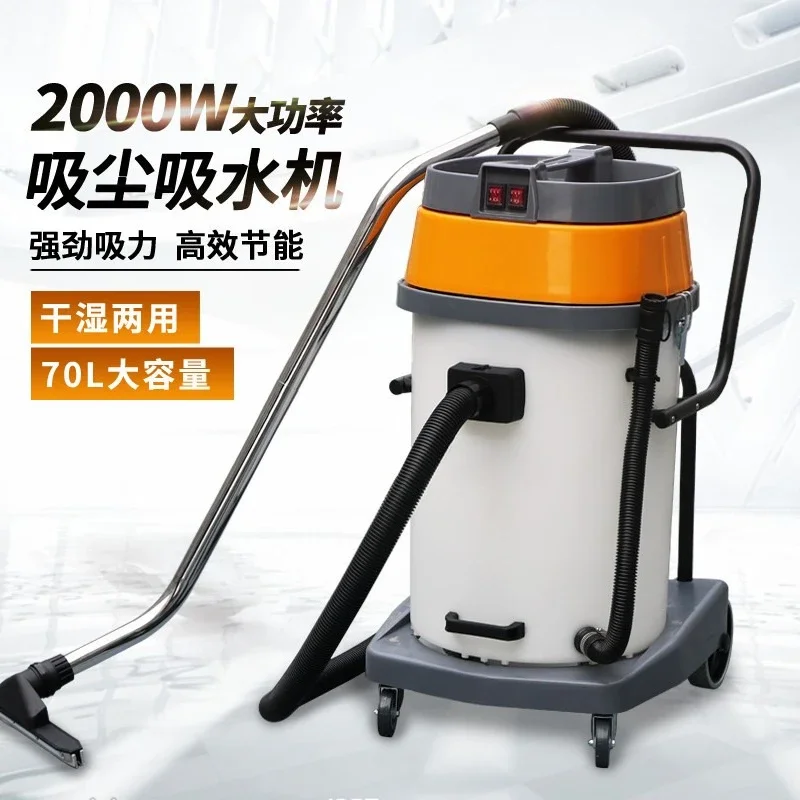 Suitable for  industrial vacuum cleaner double motor large suction