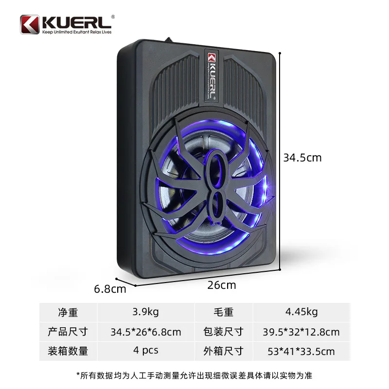 

2025 hot sale Manufacturer wholesale car audio modified spider with light 10-inch high-power active car ultra-thin subwoofer