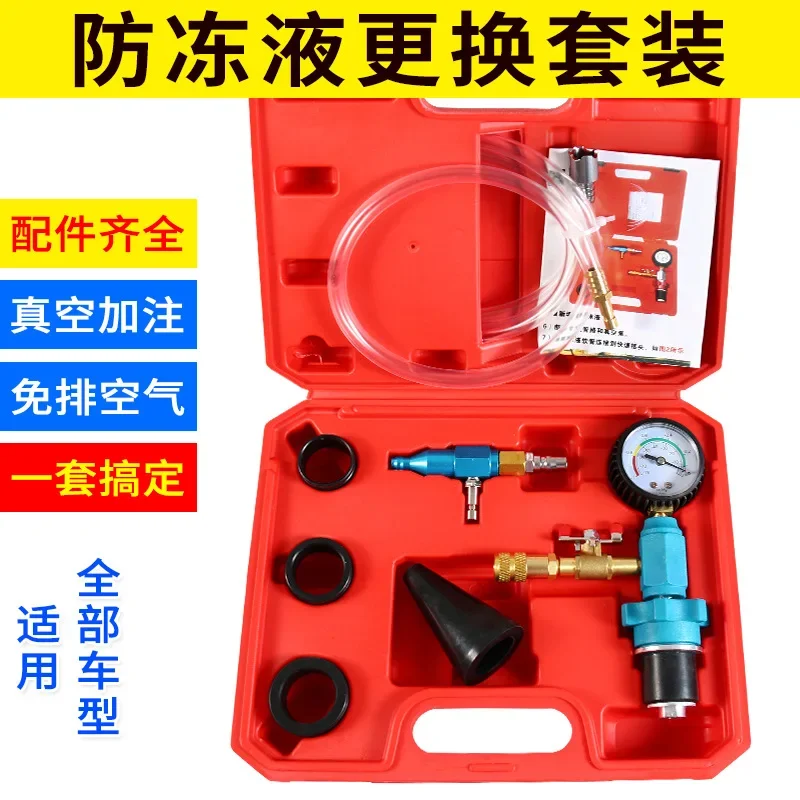 Coolant Vacuum Refill Kit Car Antifreeze Replacement Tool Filler Vacuum Coolant Refill Kit Radiator Coolant Vacuum Gauge Tool