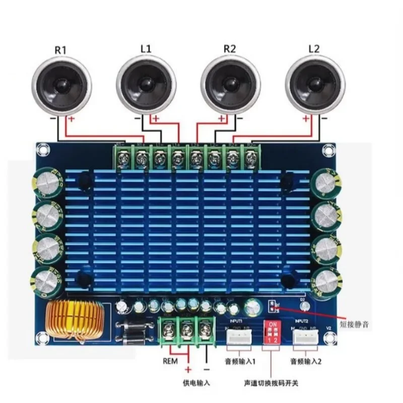 4*50WHigh Power Audio Amplifier Power Supply DC12V  TDA7850Car Four-Channel Amplifier Board Mold