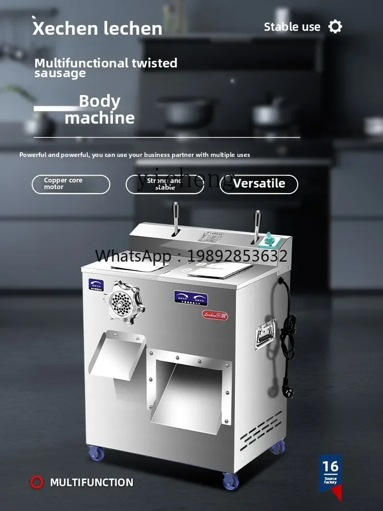 

JX Meat Grinder Commercial High Power Stainless Steel Multifunctional Grinding Enema Beating Meat Stuffing Meat Slicing
