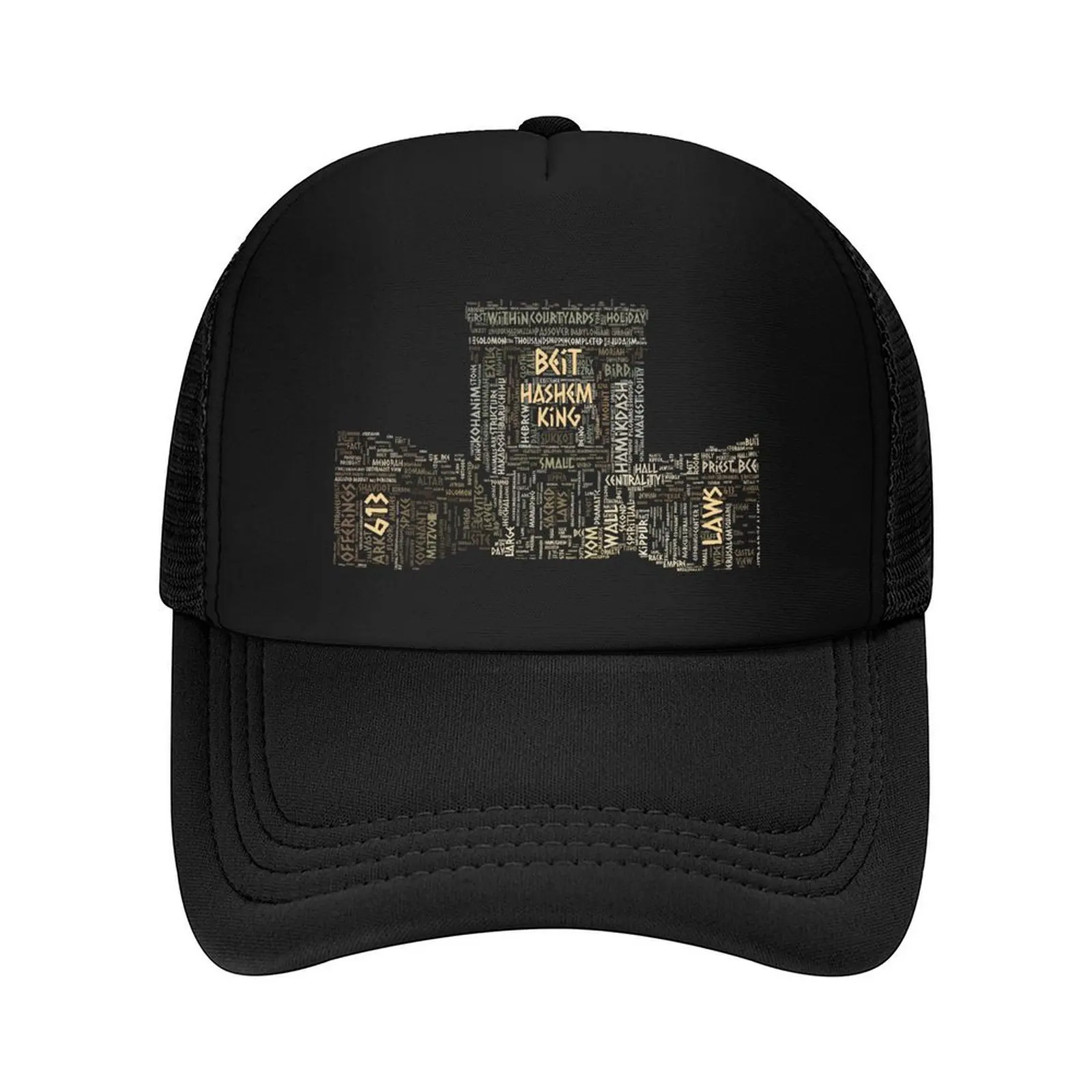 Beit Hamikdash Word… - image