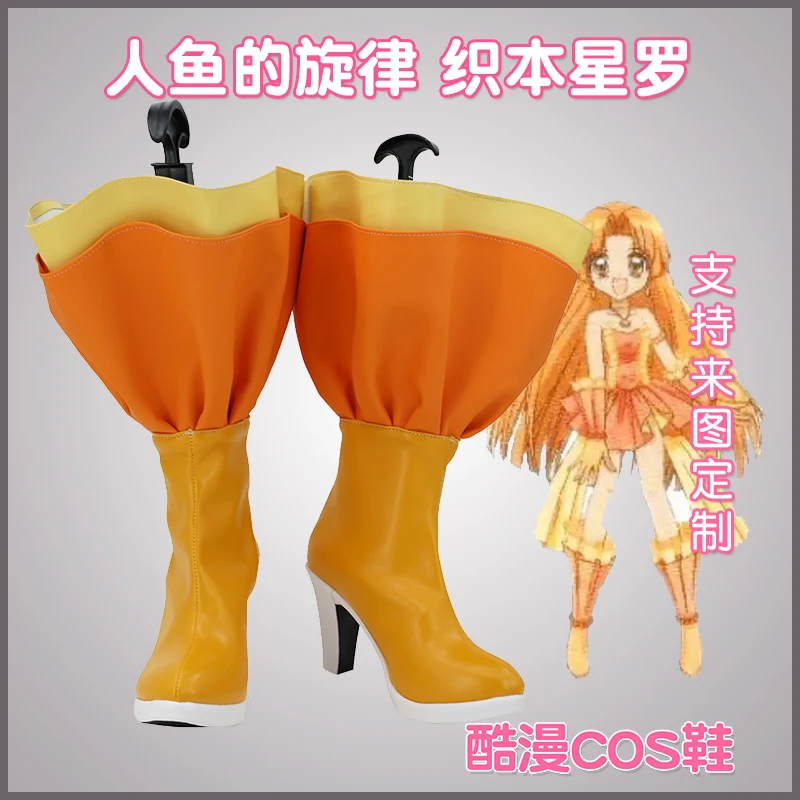 Anime mermaid melody pichi pichi pitch seira Cosplay Shoes Comic Halloween Carnival Cosplay Costume Prop Men Boots Cos