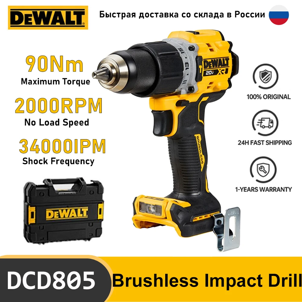 Dewalt DCD805 Brushless Electric Impact Drill 20V Cordless 2000 RPM Stepless Speed Regulation 1/2in Rechargeable Power Tools