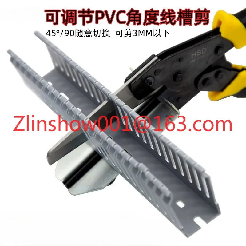 PVC strong wire slot scissors HS-110XC multi-functional electrician adjustable angle, plastic tooth pulling pliers
