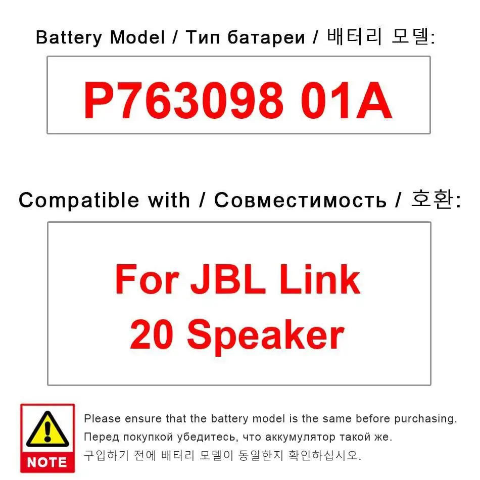 

Reliable Power For Jbl Link 20 Speaker 6000Mah P763098 01A High-Capacity Battery